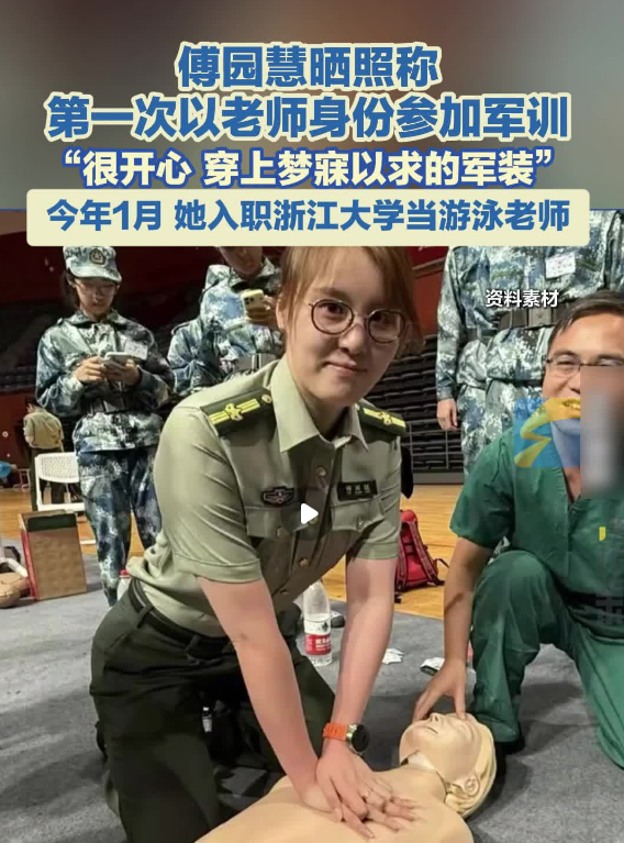 数高光时刻